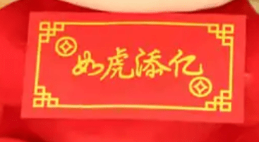 元素|唬 年 艺 术 鉴 赏 。