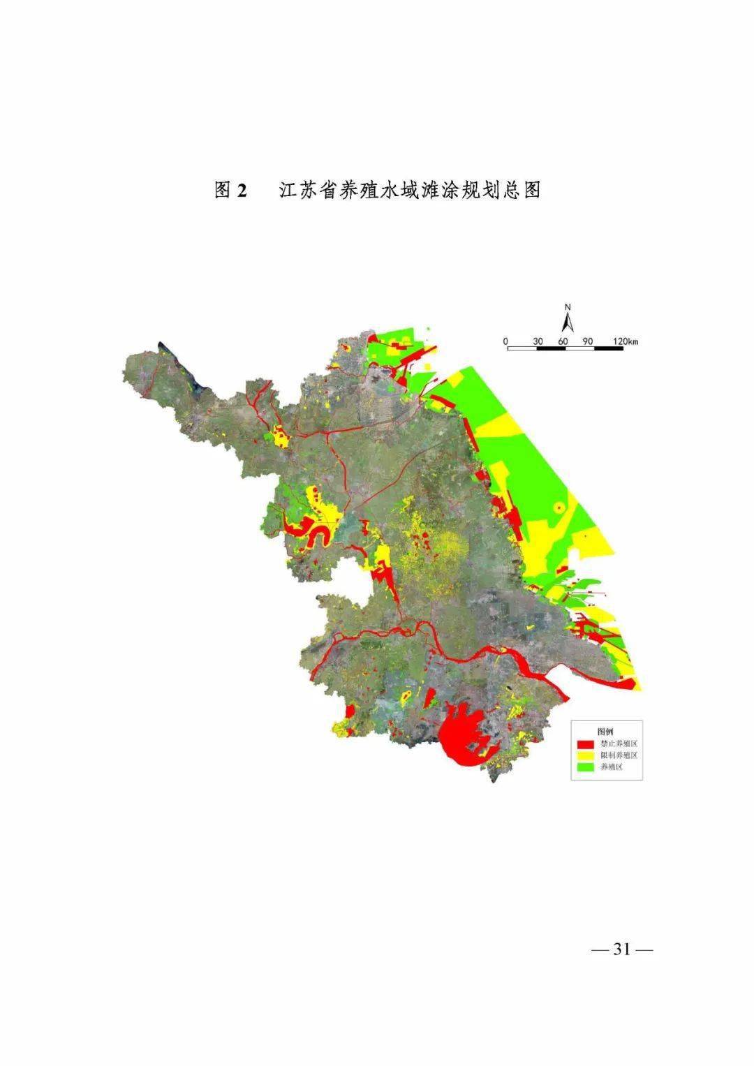 江蘇省養殖水域灘塗規劃20202030年印發超2000萬畝養殖面積迎新規禁養