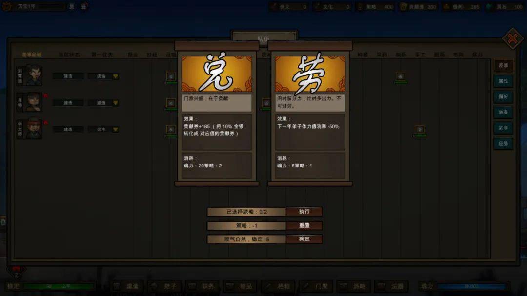 深渊|Steam 新游推荐 01-25