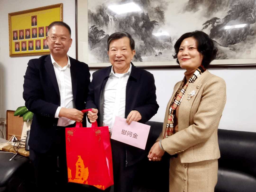 关爱道德模范弘扬文明新风潮阳区潮南区组织走访慰问道德模范身边好人