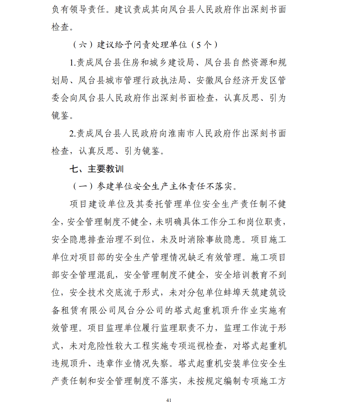 c2bd8a382fa4411a8b8b9fc732a80be5.png