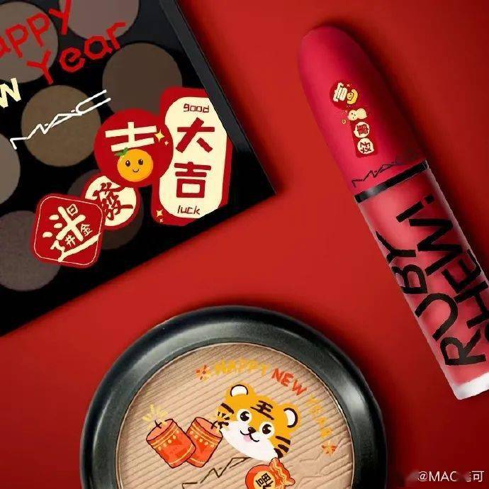 品牌一键提升颜值,虎年限定发送ing