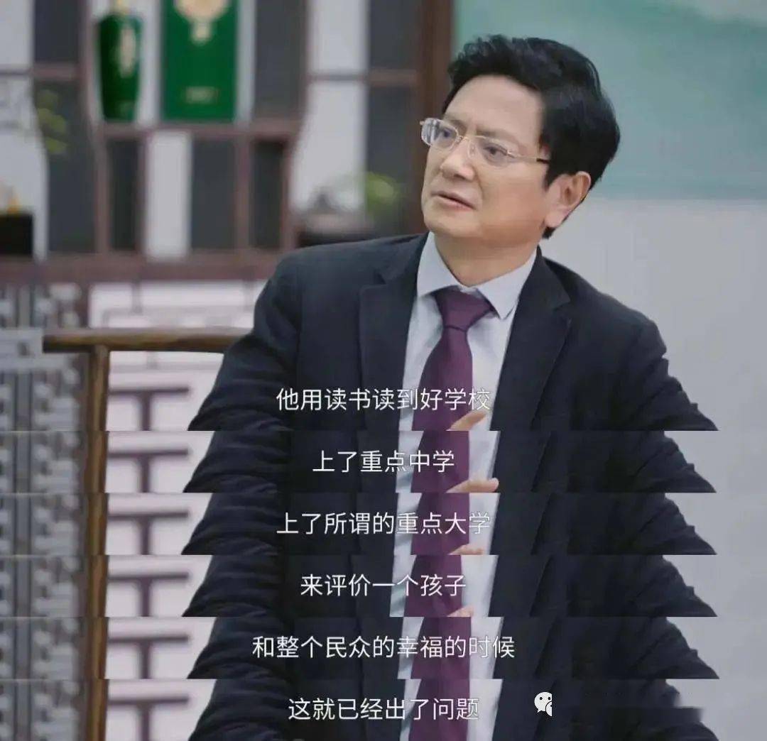 郑强教授中国孩子没有输在起跑线上而是累死在起跑线上