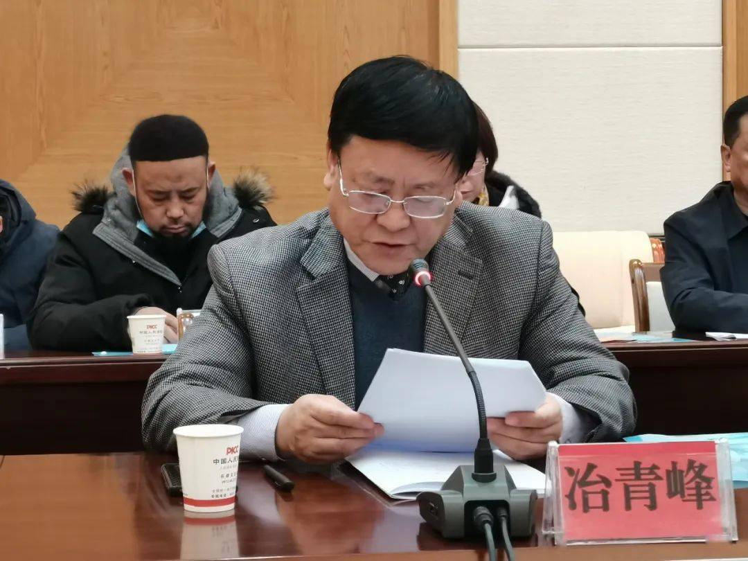 海东市召开党外代表人士通报会