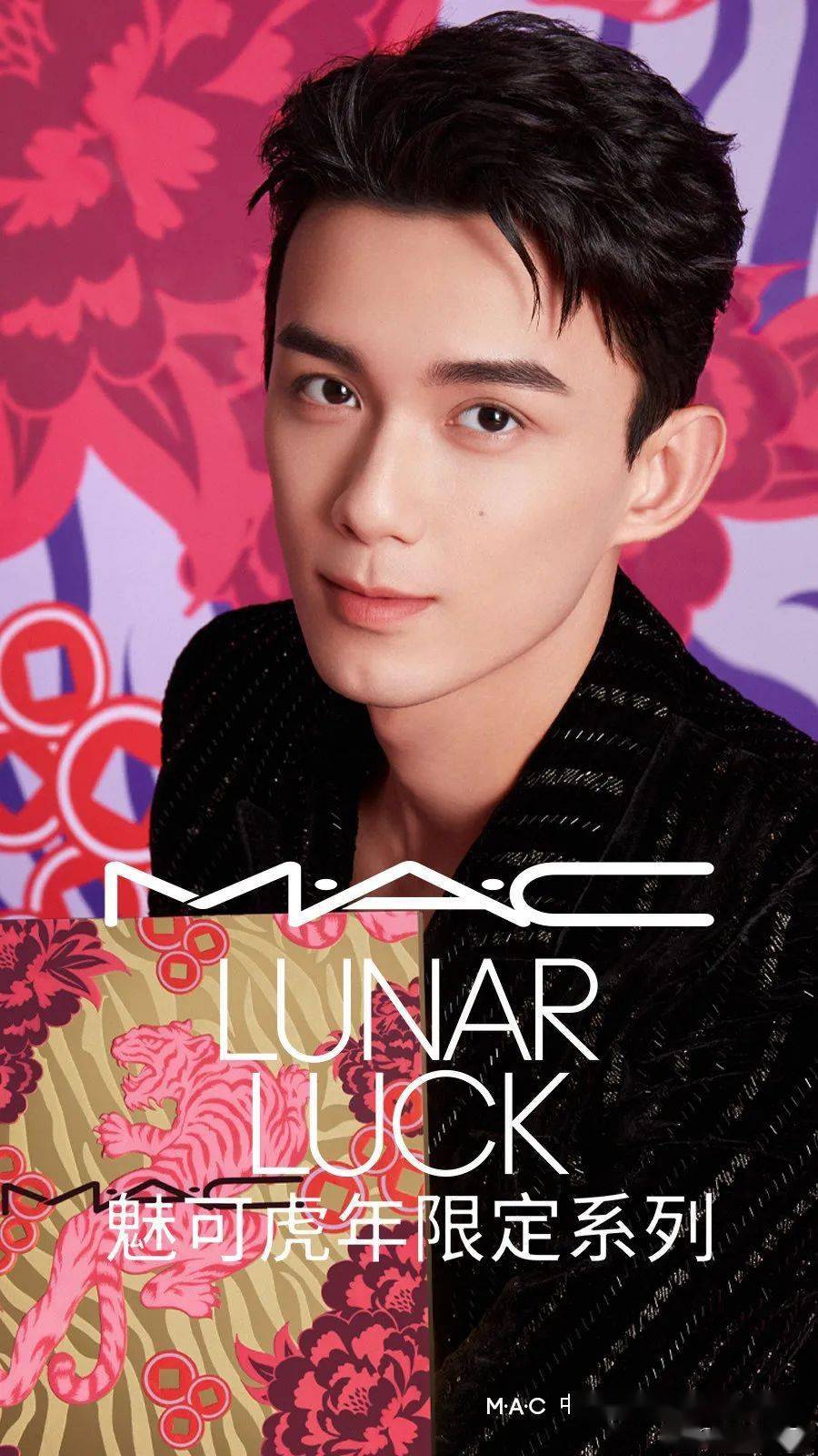 品牌一键提升颜值,虎年限定发送ing