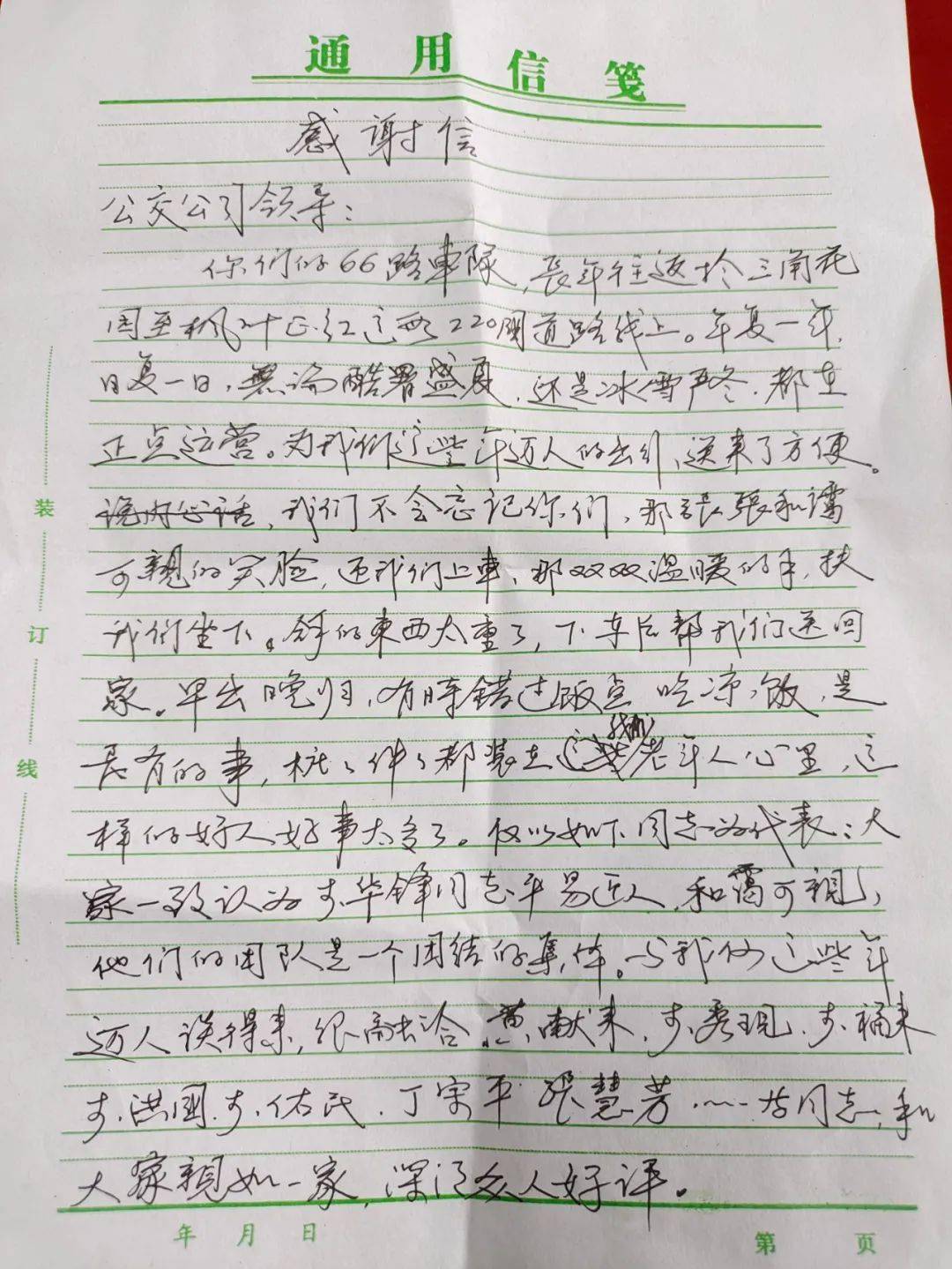 eb3b193805fd40d59dae518572a7cc5a.jpeg