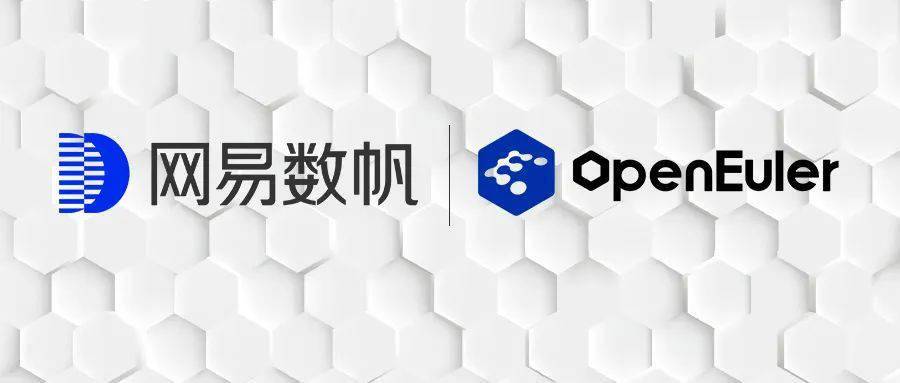 网易数帆加入openEuler欧拉开源社区