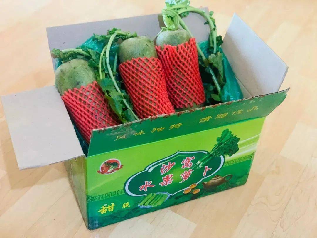 水果沙窝萝卜新鲜到货,一箱十斤只要35元!