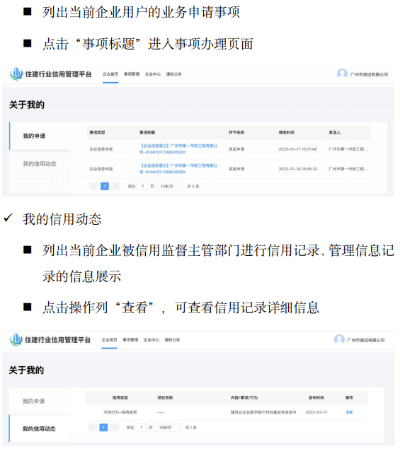 087a942acc0042efa3ec1f99c5057954.png