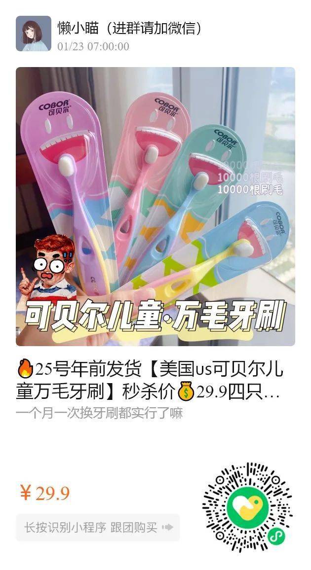 低价均价不过4元的郁美净，一支=面霜+润肤霜+护手霜，好用到爆炸！