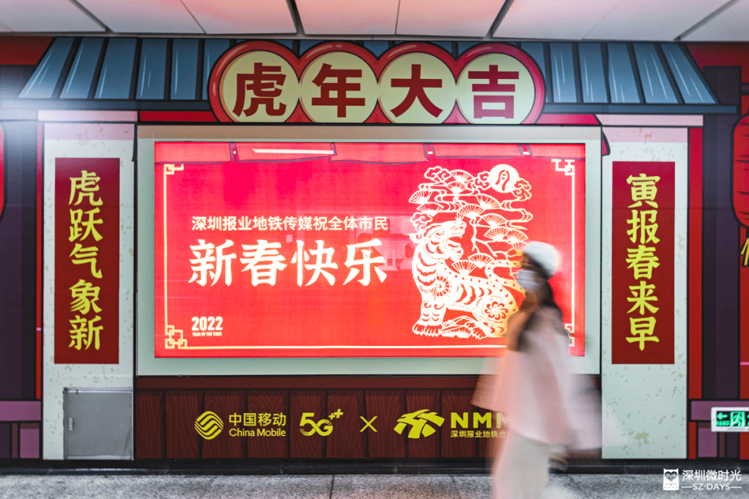 年味十足！2022新春庙会带你热闹过年！