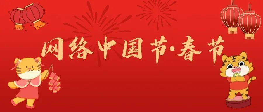 时期|网络中国节·春节|花点大宋时期的货币“交子”，新春来磁器口逛个大宋