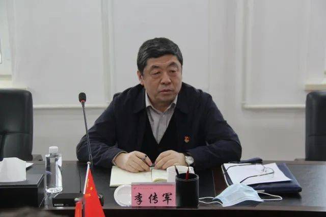 会上通报了黑龙江省知识产权局2020年度民主生活会,郭杰案件专题民主