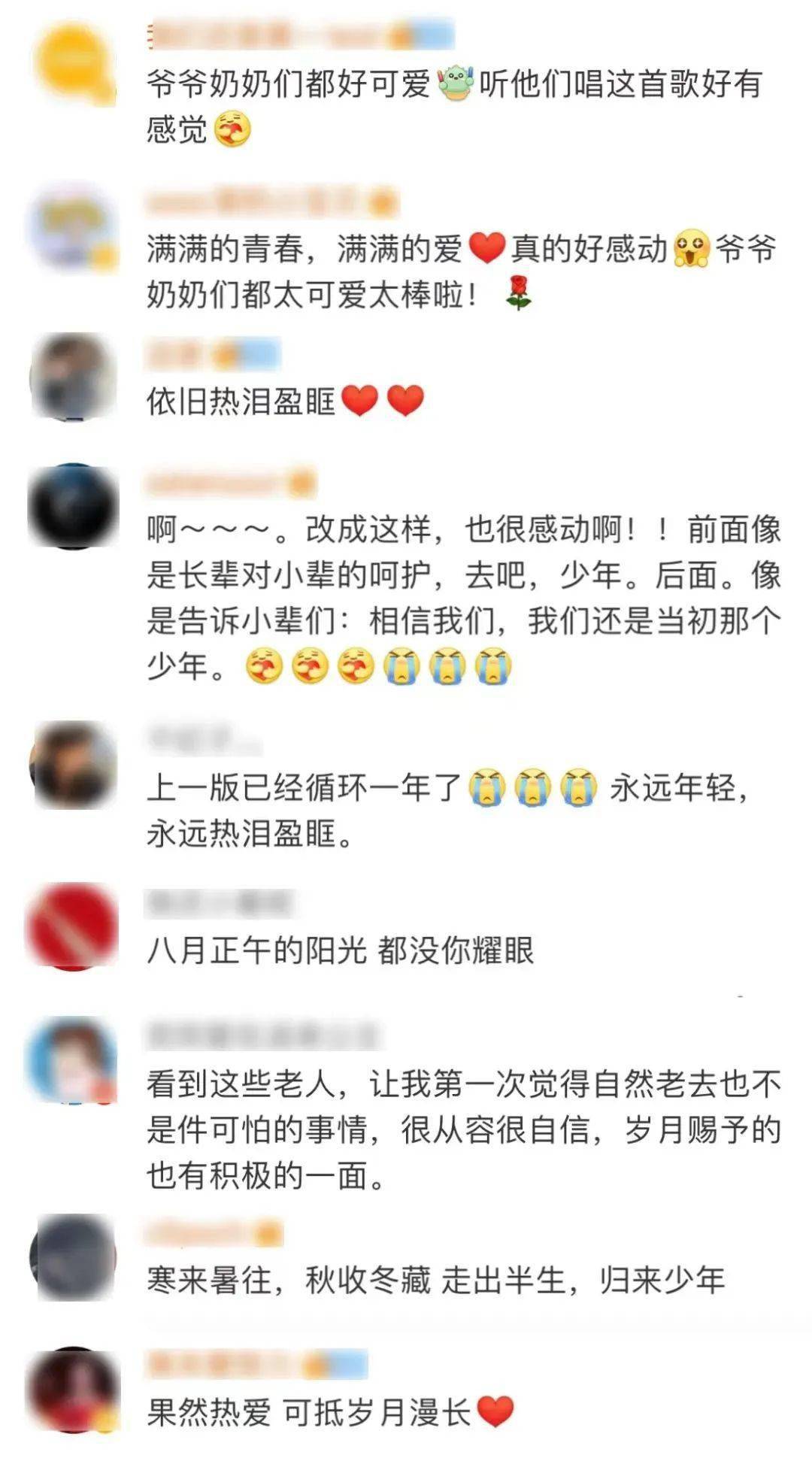 场面|眼泪收割机！当来自上海的清华“少年”遇上“90后”的他……场面太燃→