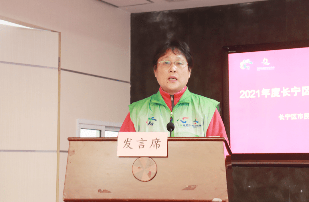 区委宣传部常务副部长,区文明办主任周薇出席并讲话.