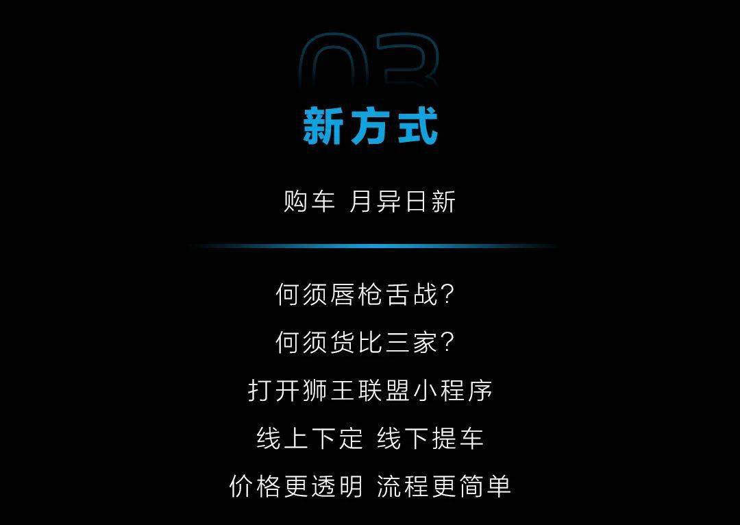 标致新年「新享法」