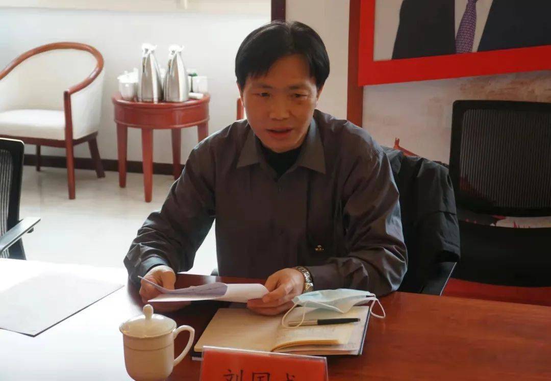 区委政法委第四指导组组长,四级调研员刘国成对专题