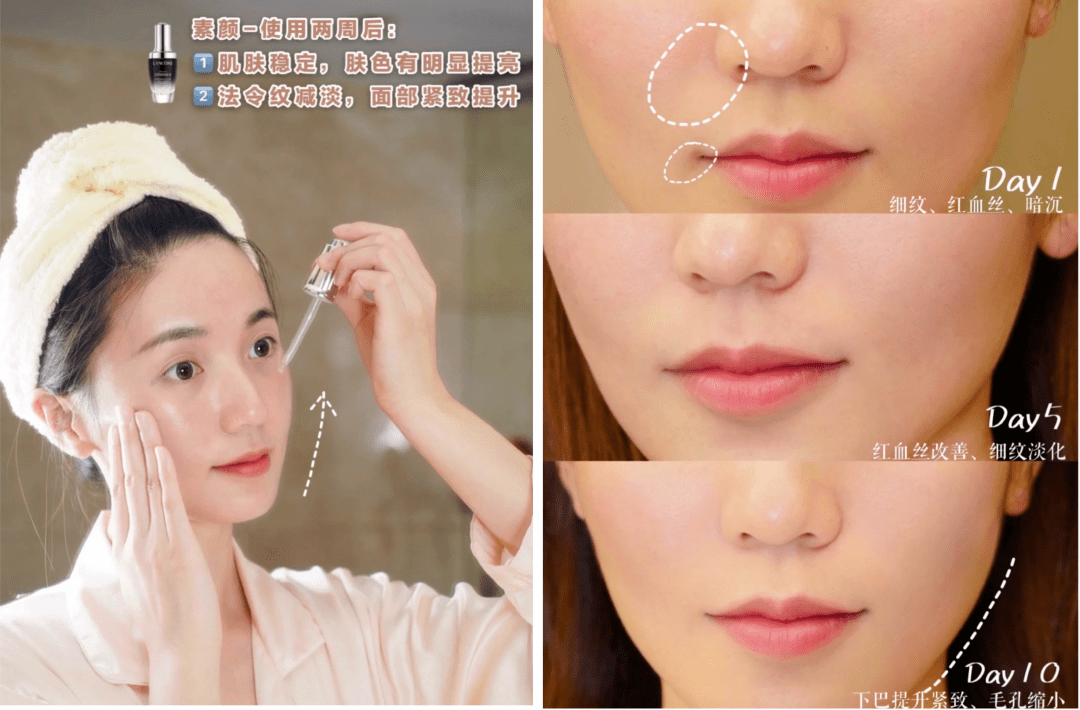 优惠新年捡漏：兰蔻小黑瓶直降1000！抱歉，这么大优惠说晚了...