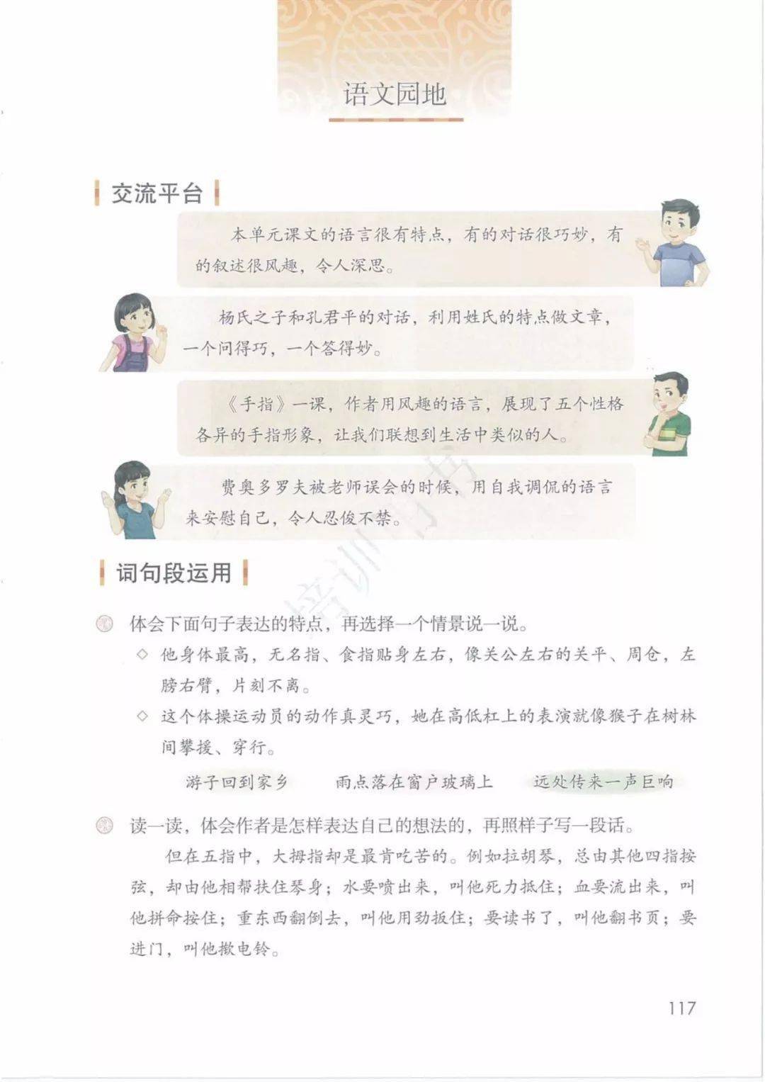 aa2ac8208e644f2a804f4385f1919c6c.jpeg