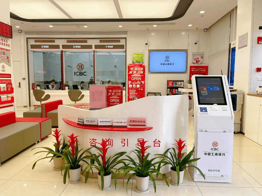 华新支行地址:青浦区重固镇重固大街918号为积极响应广大百姓覆盖工行