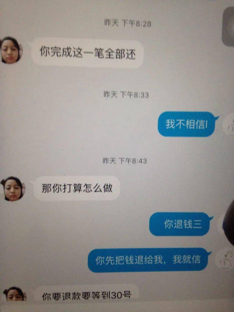 bdc06b0a431b43678088e748cfa899f5.jpeg