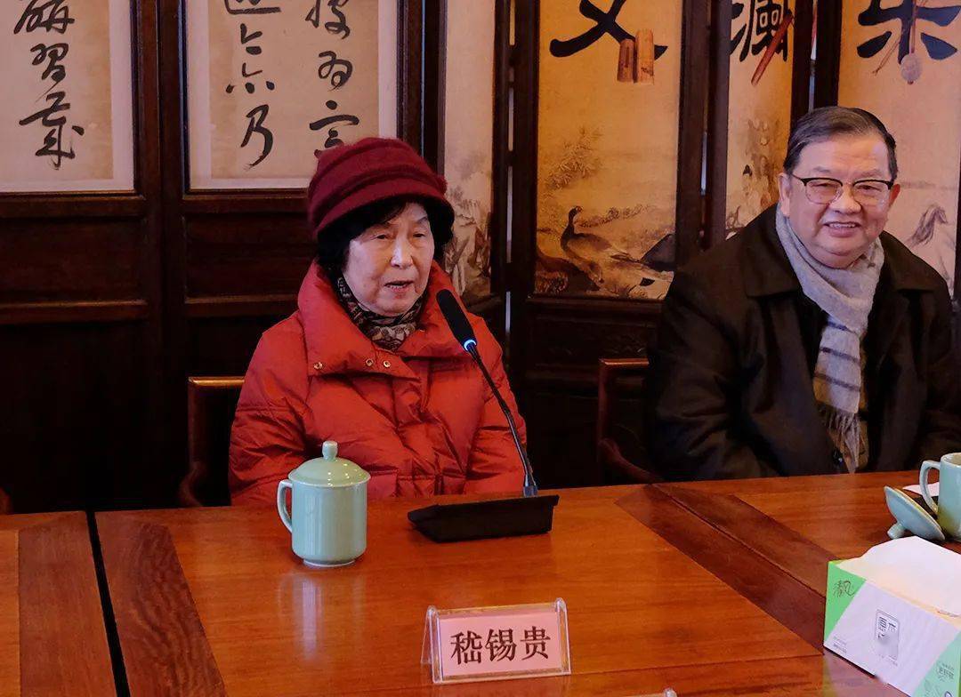 宋韵流芳金国荣南宋官窑艺术学术研讨会圆满结束