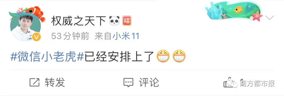 热搜第一！朋友圈可以发20张图了！但网友……