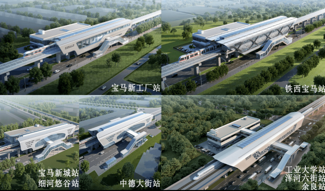 地铁3号线8座车站发生变化!变更公示_沈阳市_龙湖_高架