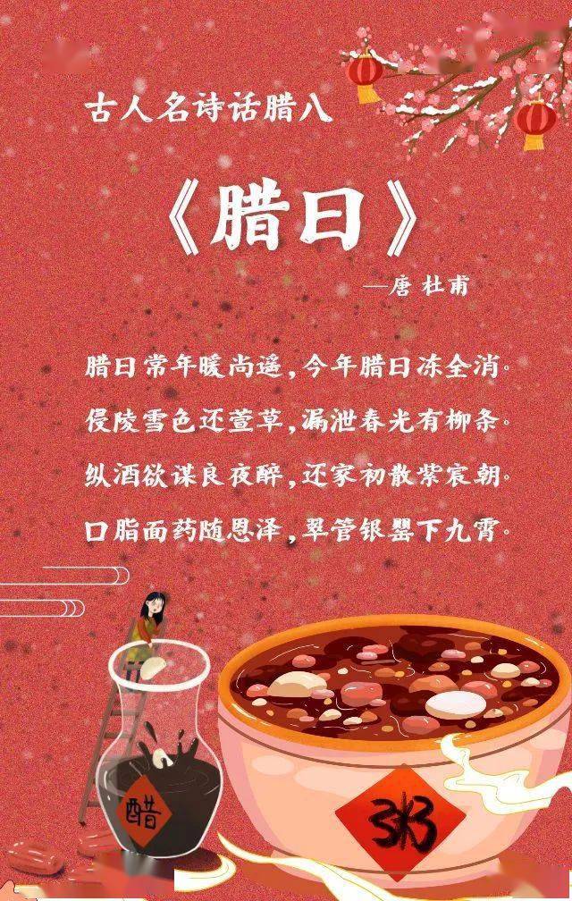 让我们一起来跟随老师走进今天的活动,来说一说关于春节和历法的民俗