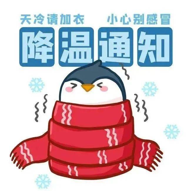 又冷又落?年末这波强冷空气正在路上……_阳西县_影响_天气