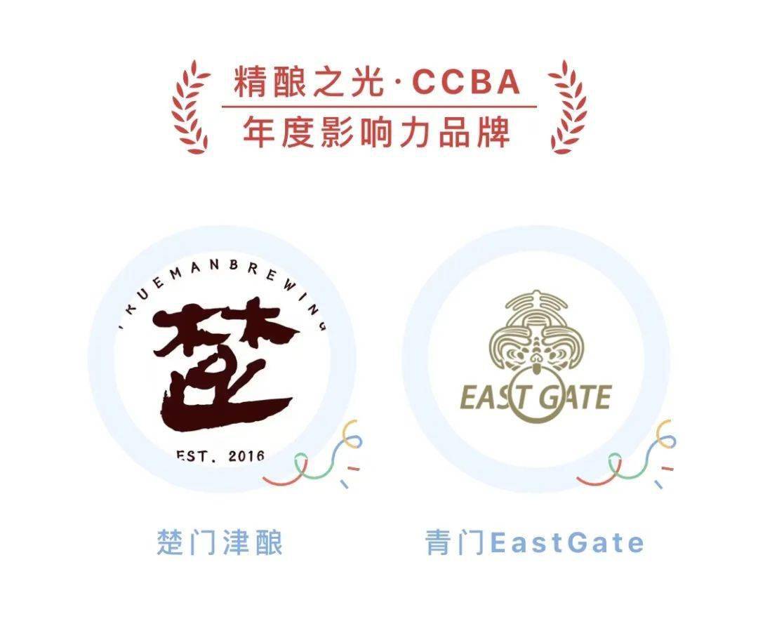 别怀疑中国精酿的天花板都在五大道开店