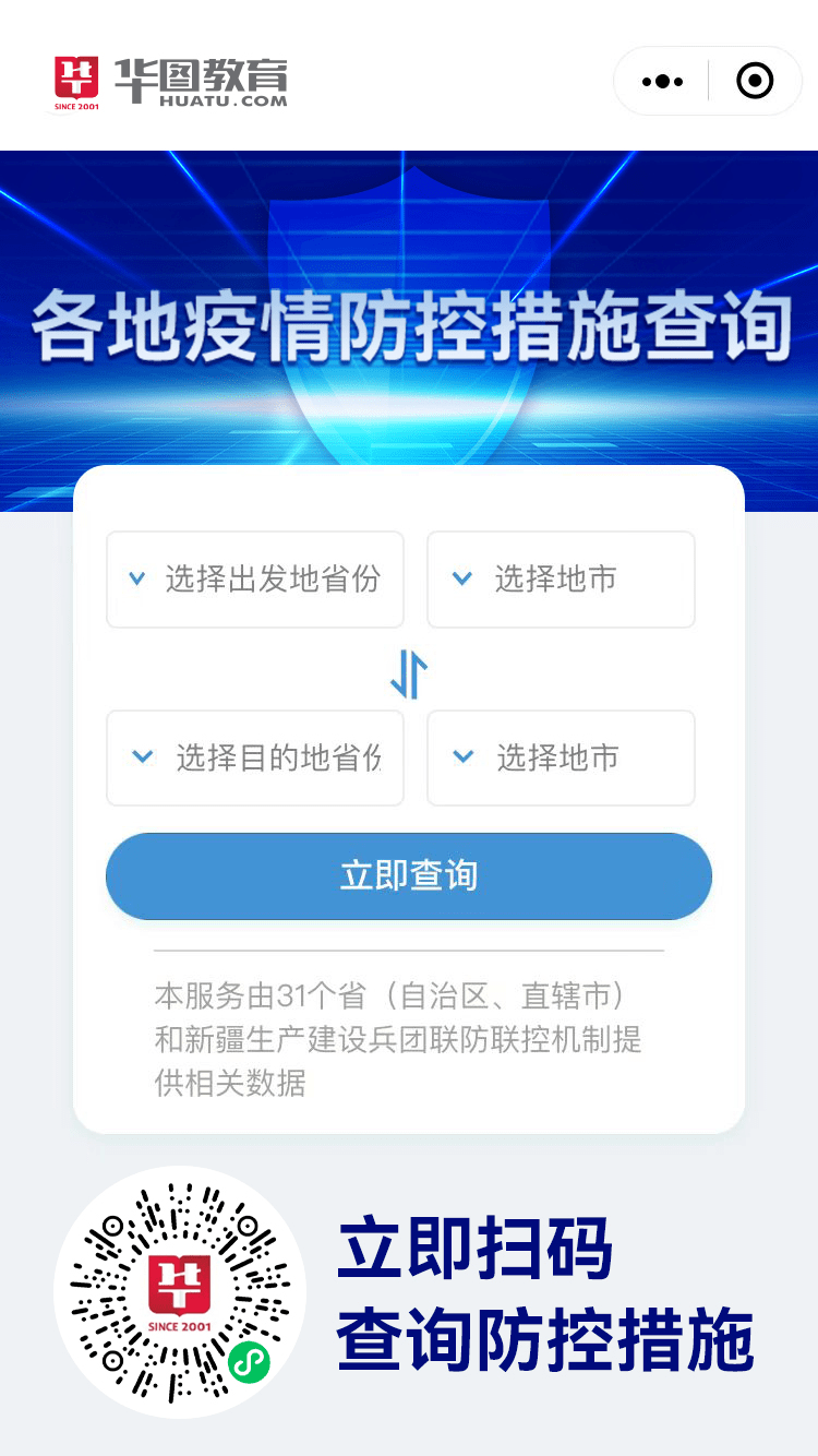 1d853cdd504748d98e40b6b504794257.png