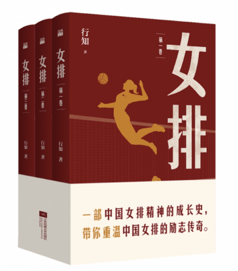 2021年书籍排行榜_新春特辑|中国社会科学出版社入选2021年度知名年度榜单图书