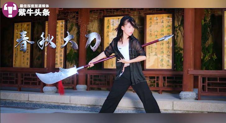 习武20余年,高校女老师十八般武器样样精通,网友震惊!_张含亮_武术_视频