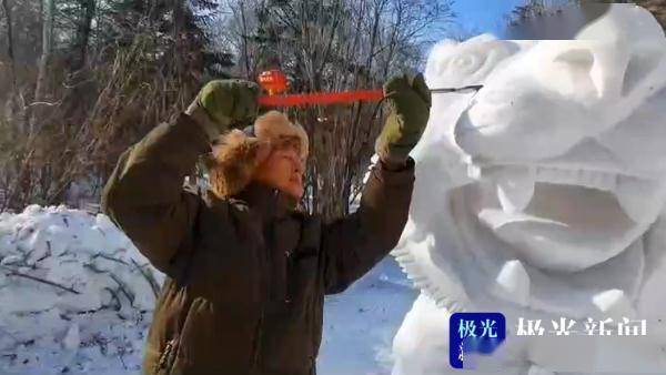 雪花|新年新气象，“雪乡神雕”雕刻东北虎雪雕，虎虎生威迎虎年