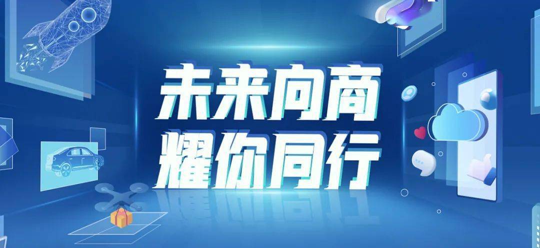 银行上海招聘_海纳百川终破浪 工行上海分行2017年校园招聘公告(3)