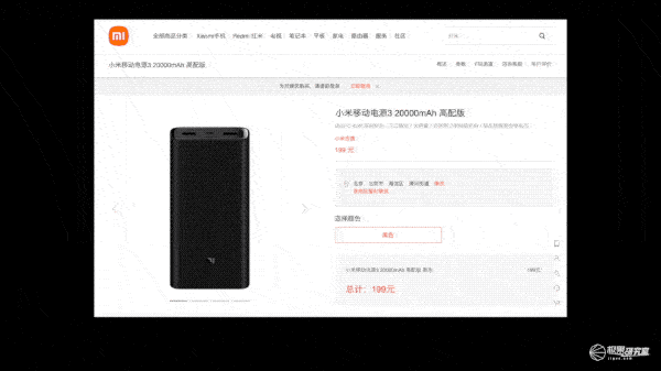 2022最新充电宝到底怎么买？什么样的安全、实惠、充电快？