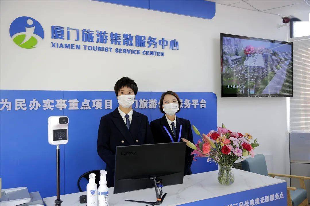 旅游社服务网点(旅游社服务网点的业务范围)
