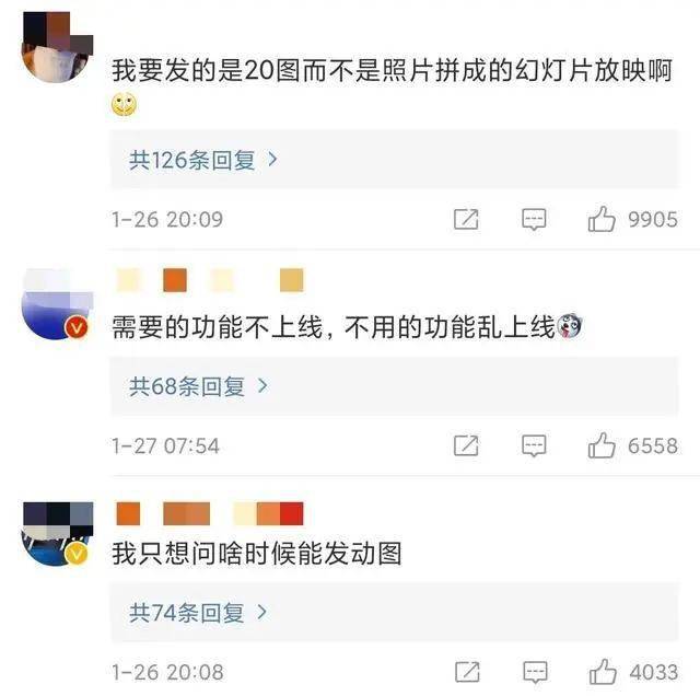 网友|微信又更新,网友神吐槽
