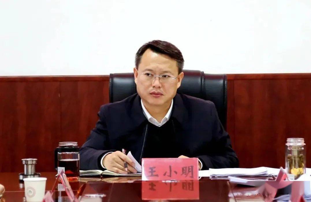 【时政】谋在前列 干在实处 岚县召开2022年工作谋划会议_王小明_发展