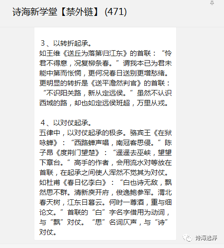 何为相思可否具体原文 84664c98413f4c60a9daf04ac66e0b09.png