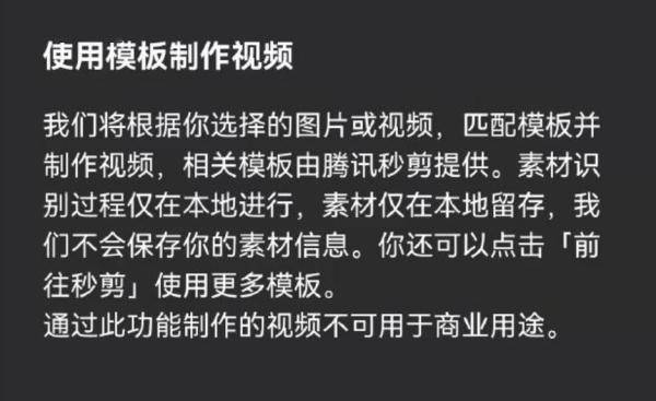 微信重磅更新！不過又雙叒叕被吐槽了…… 科技 第3張