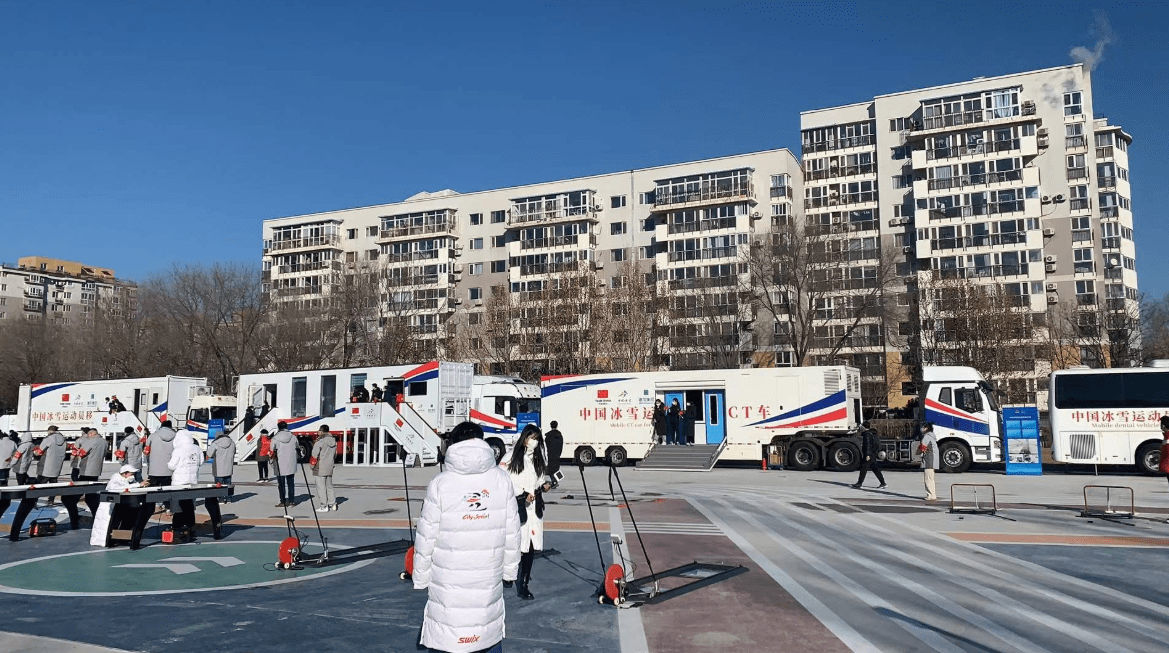 田村路街道|社区冰雪体验活动，中国冰雪运动员移动医疗保障平台亮相