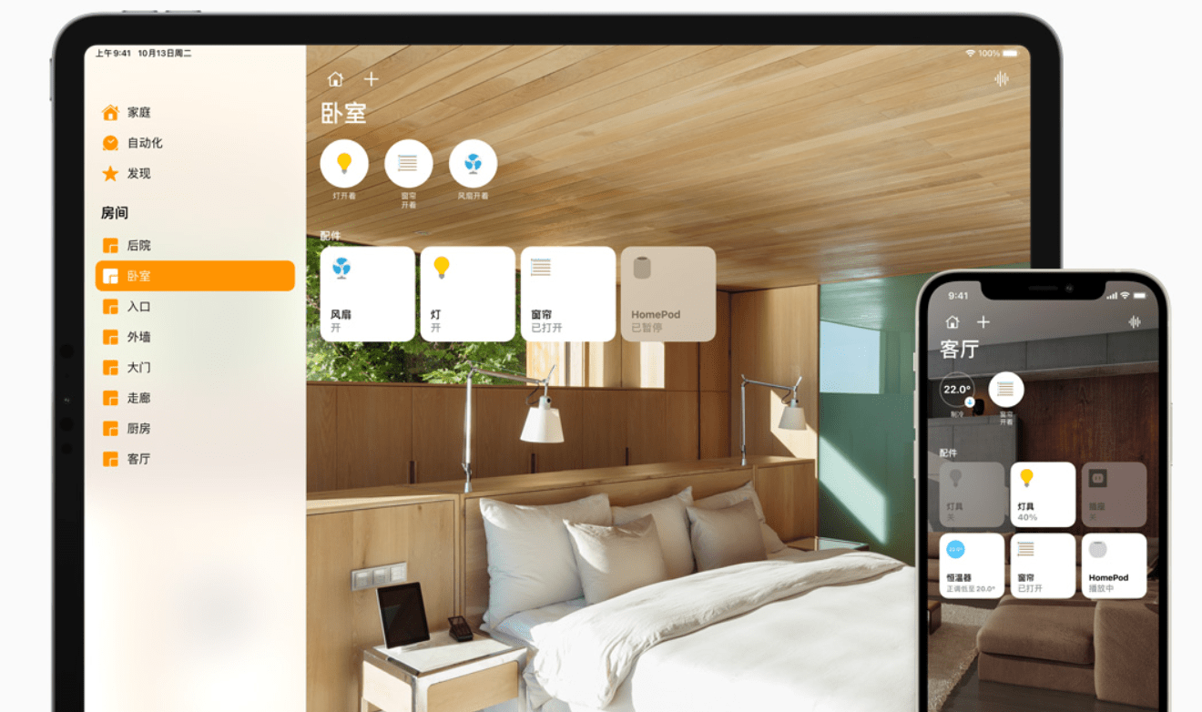 苹果 iOS 15.3 正式版修复 HomeKit 摄像头缩略图无法刷新的问题