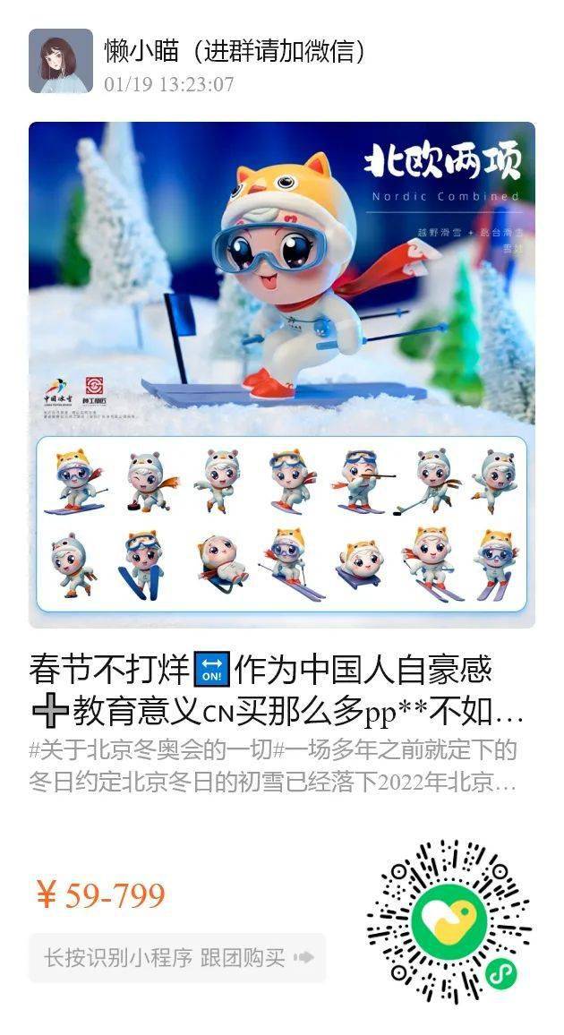 商品迪奥口红限定礼盒，一支只要42元！4大神仙色号，好看到尖叫！