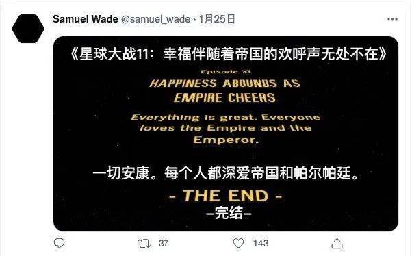 全球|结局魔改，全球挨骂，这神作彻底毁了