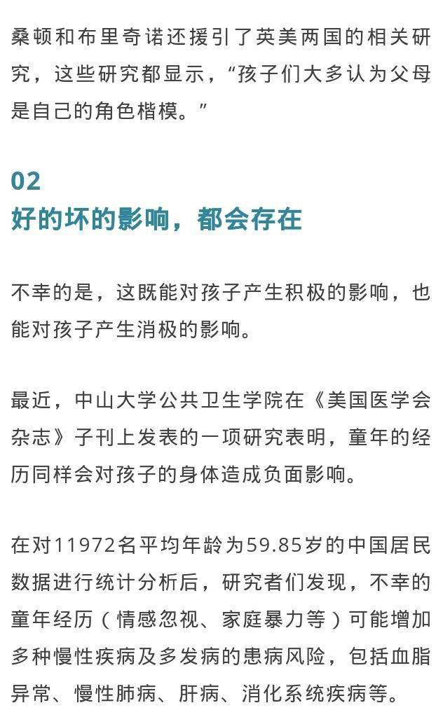 家庭的功能是什么 aa7f99f1ad6e48e38ebc68989d2c52a2.jpeg