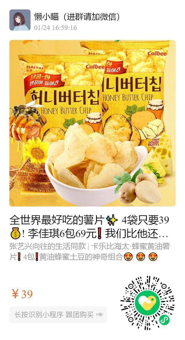 商品迪奥口红限定礼盒，一支只要42元！4大神仙色号，好看到尖叫！