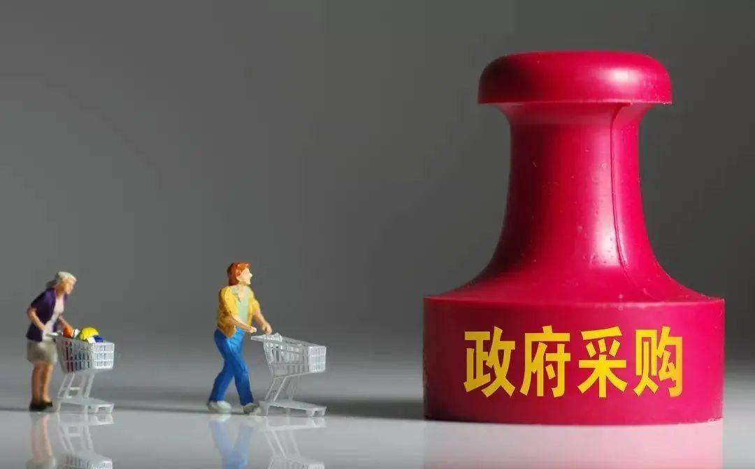 财政部有关负责人就制定《政府采购框架协议采购方式管理暂行办法》答