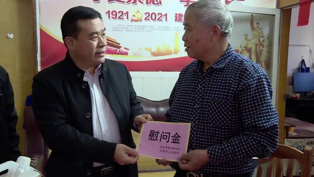 退役军人黄友才曾经荣立三等功,市人大常委会主任羽